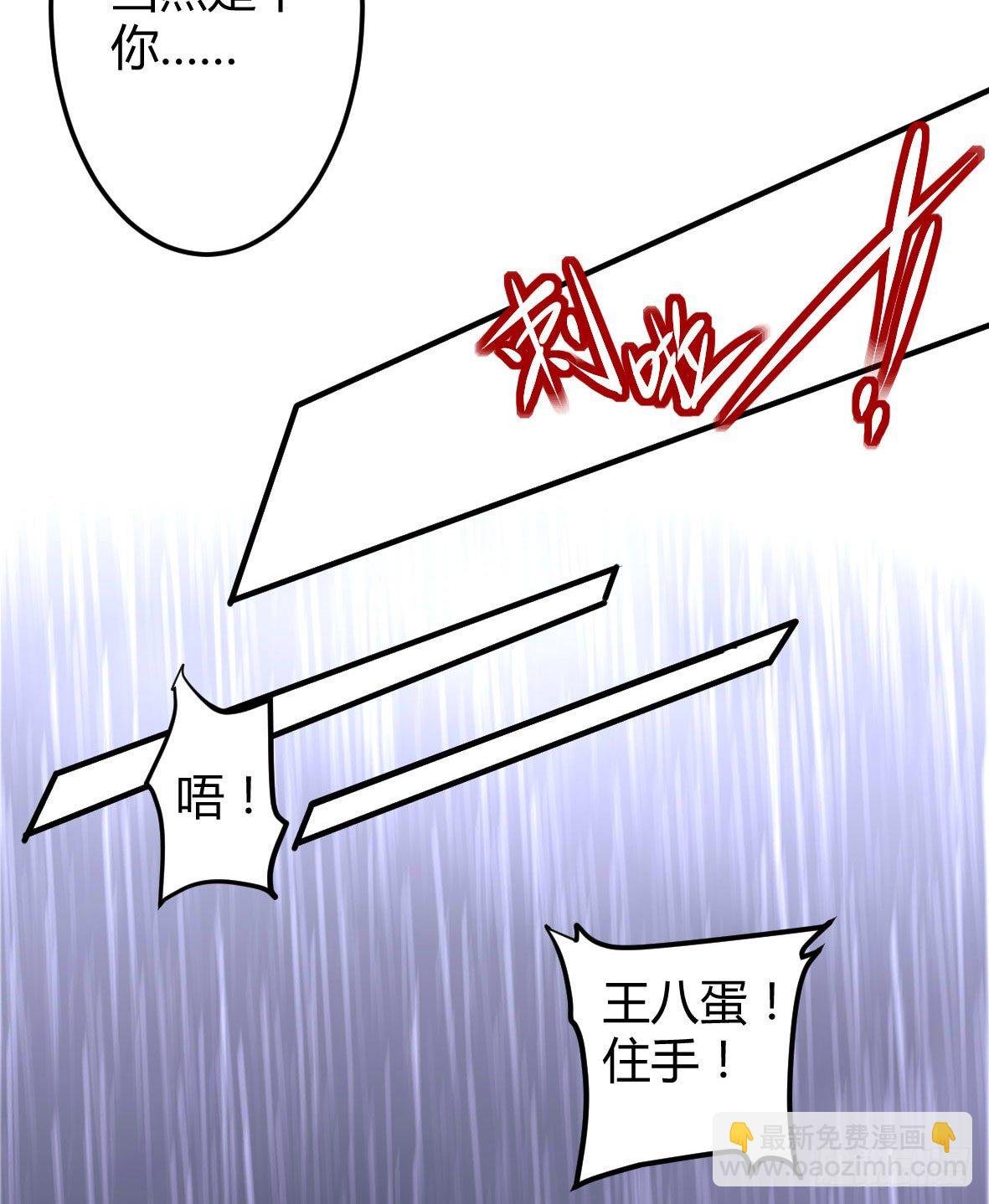 罪兽八