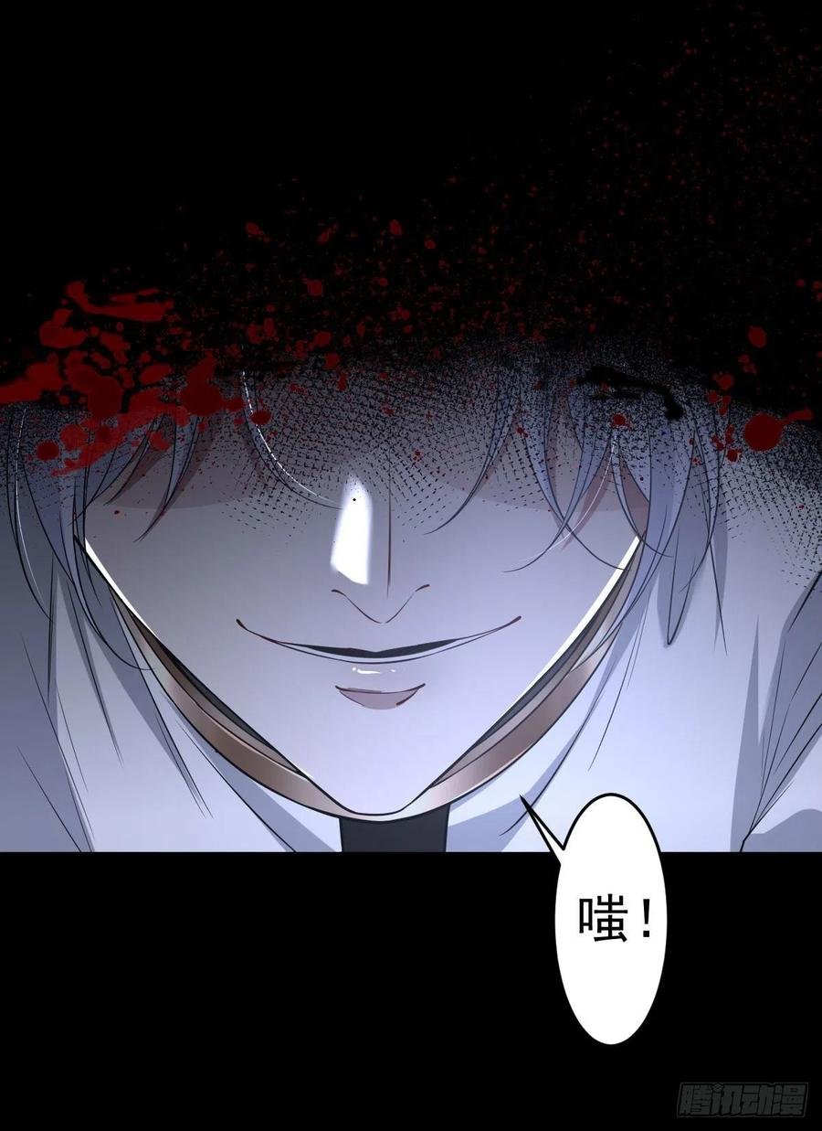 罪兽105话