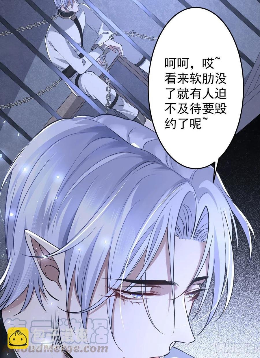罪兽105话