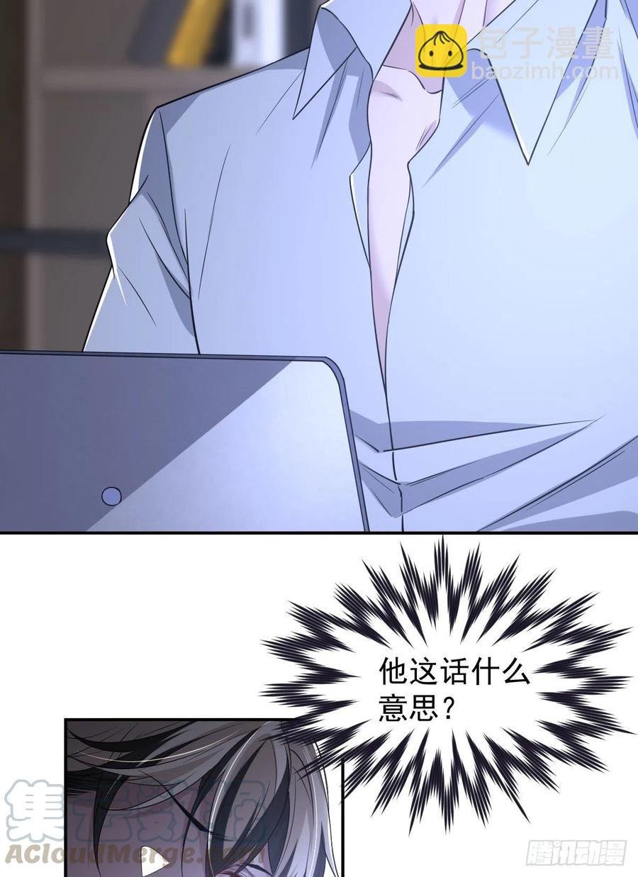 罪兽105话