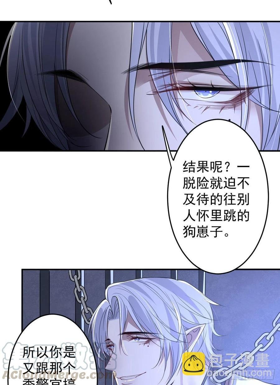 罪兽105话
