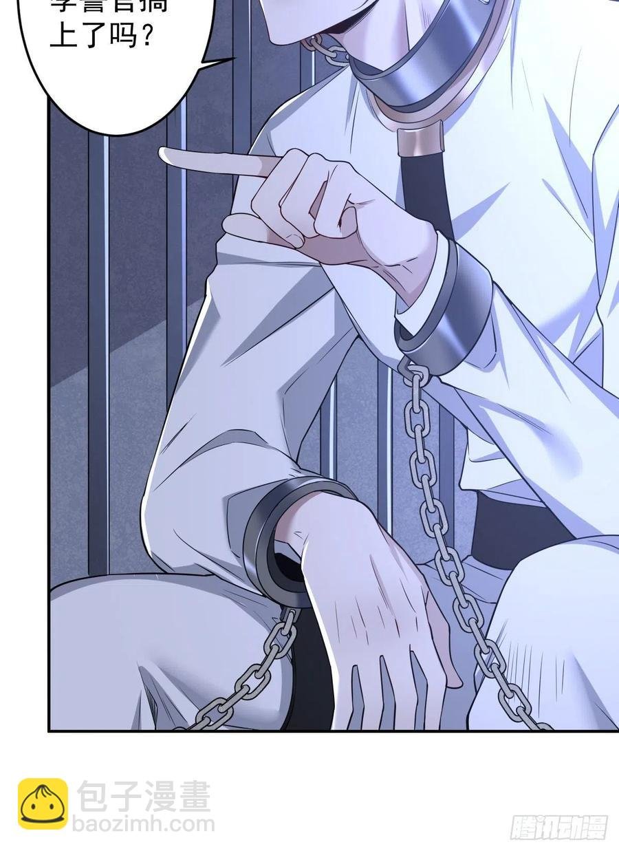 罪兽105话
