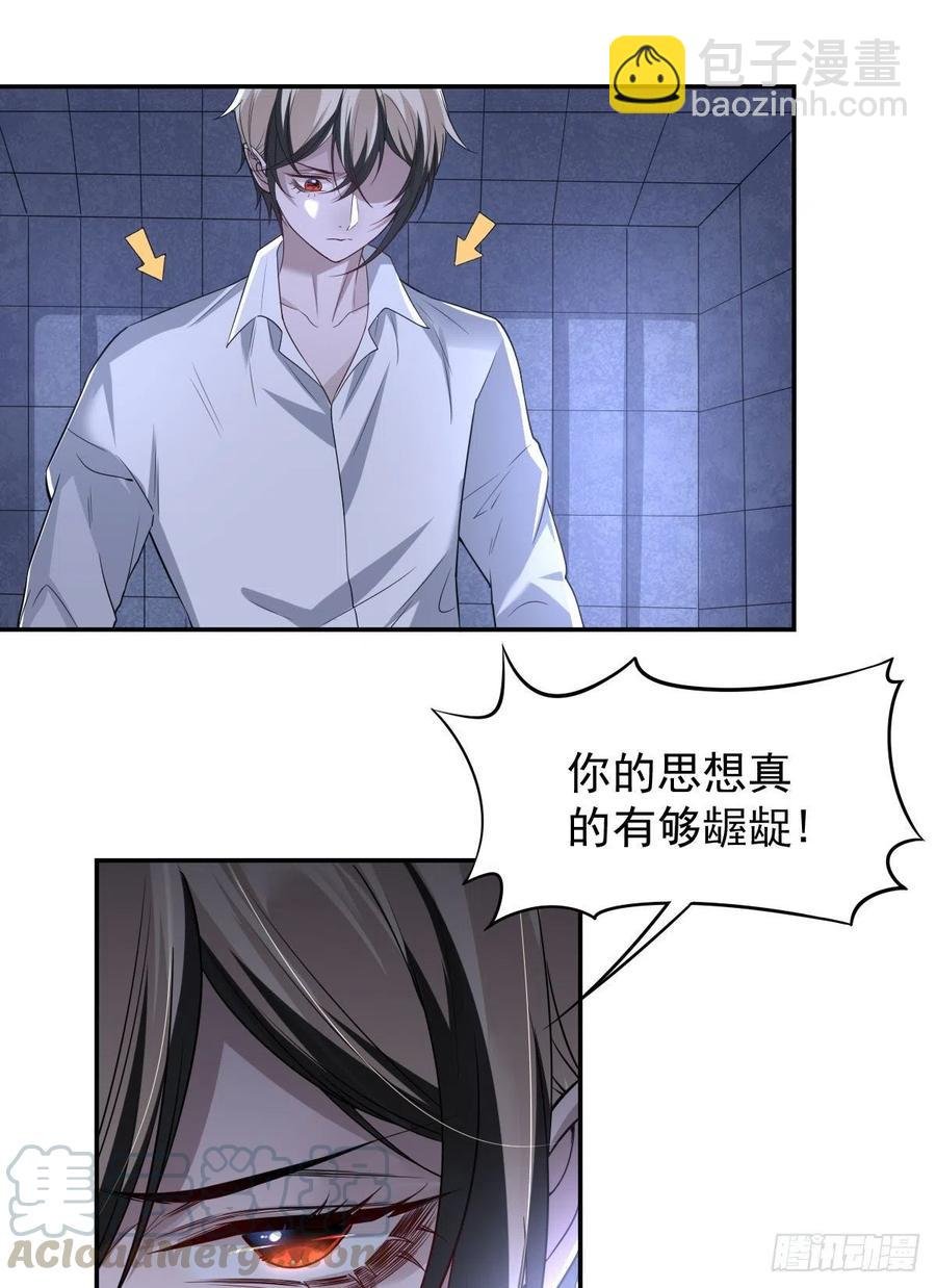 罪兽105话