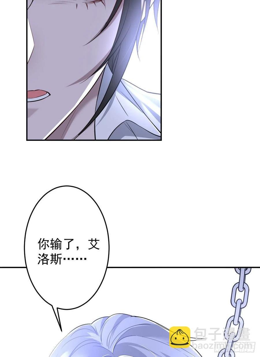 罪兽105话
