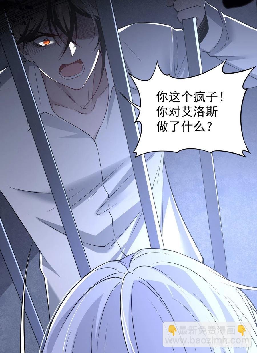 罪兽105话