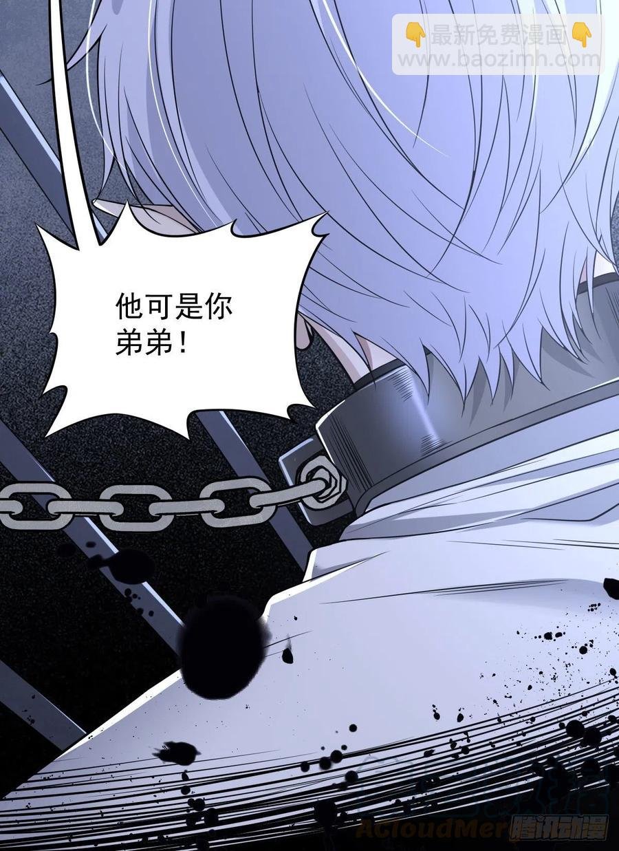 罪兽105话