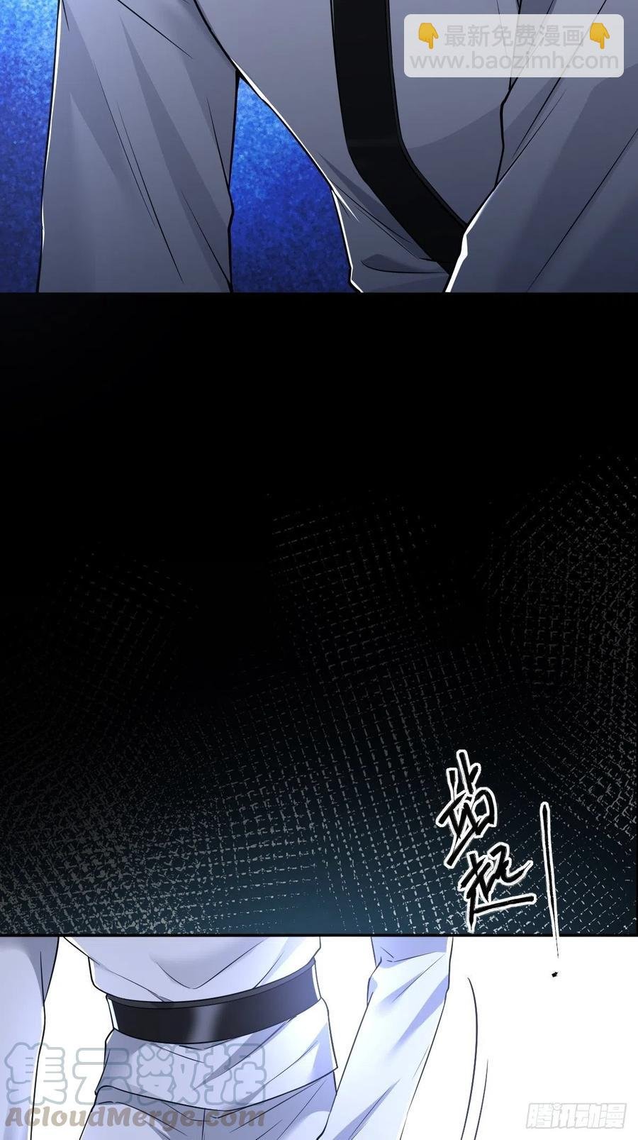 罪兽105话