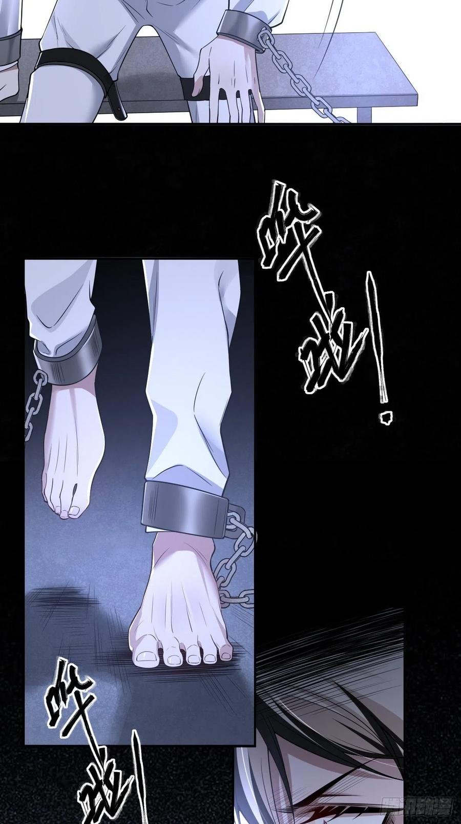 罪兽105话