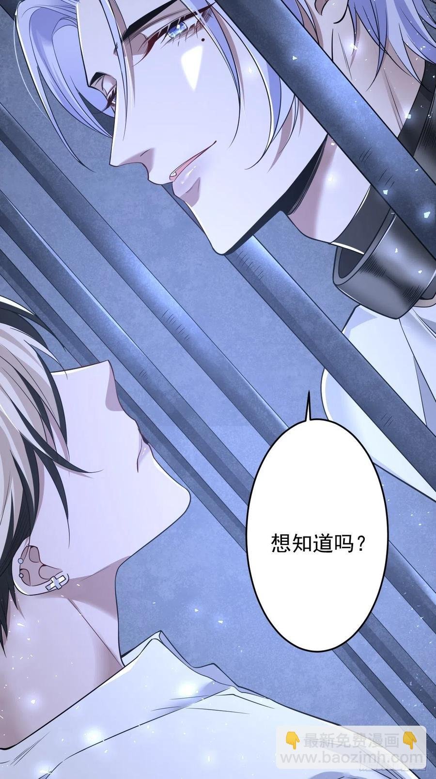 罪兽105话