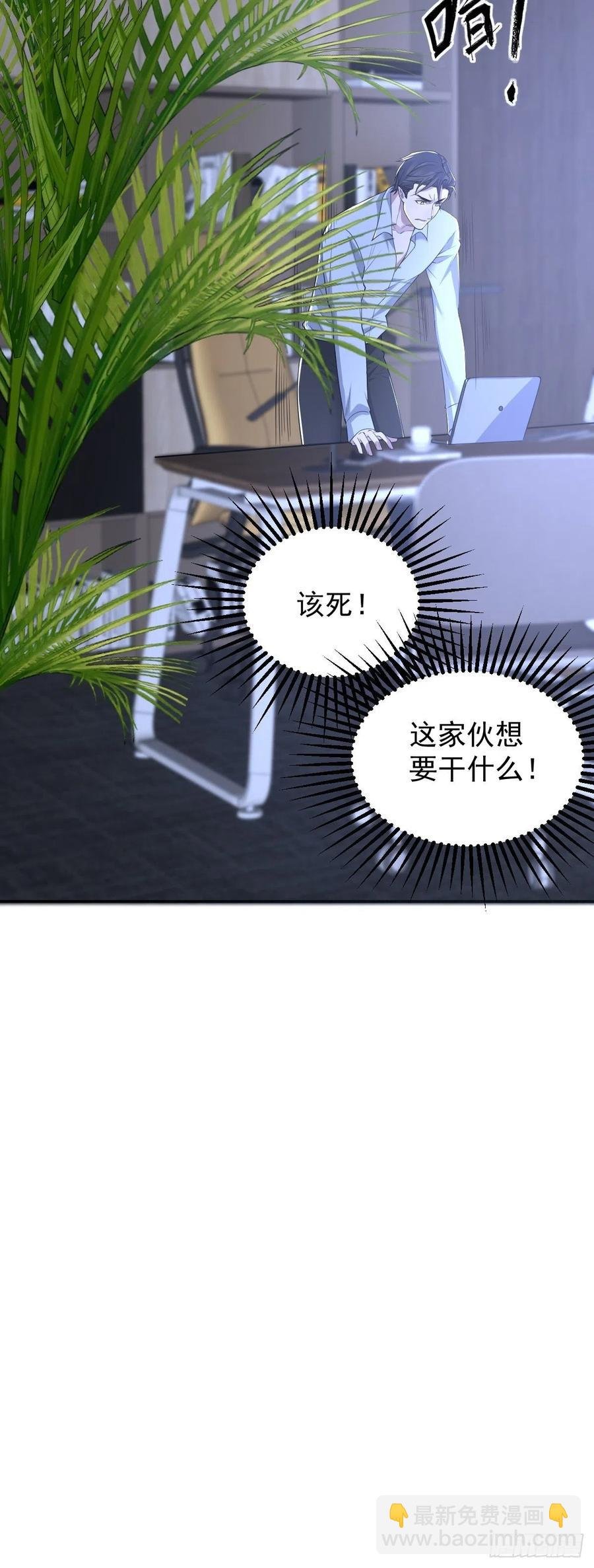 罪兽105话
