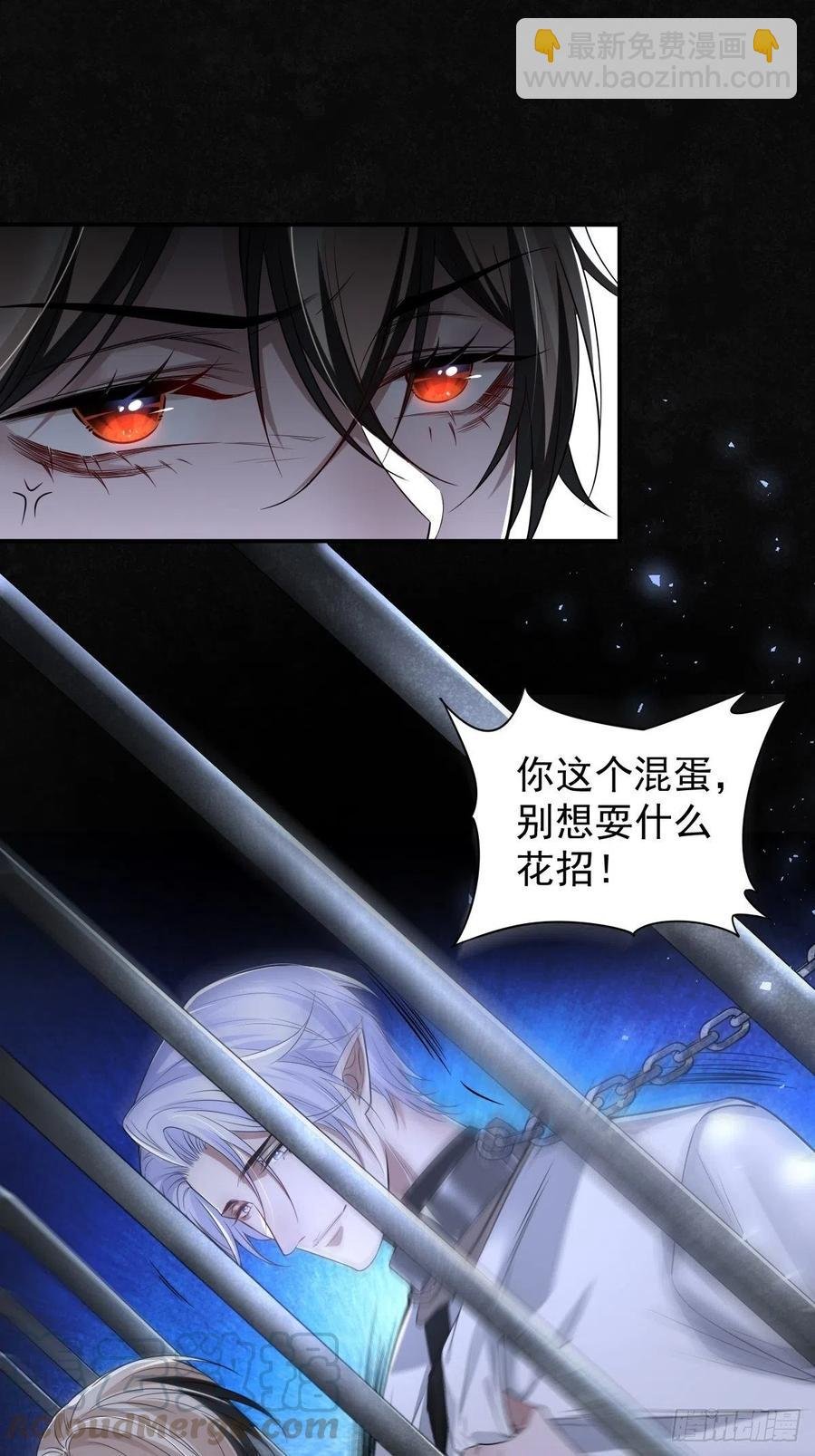 罪兽105话