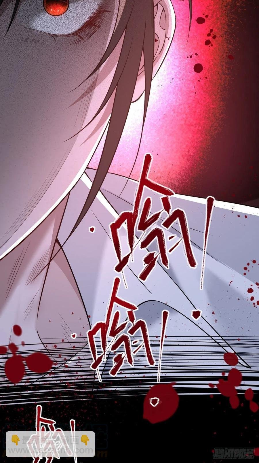 罪兽105话