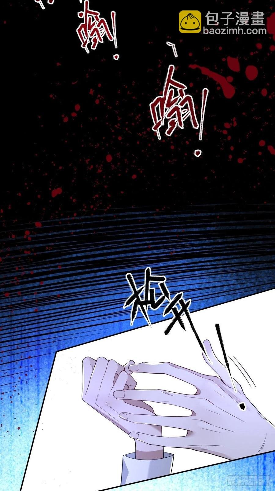 罪兽105话