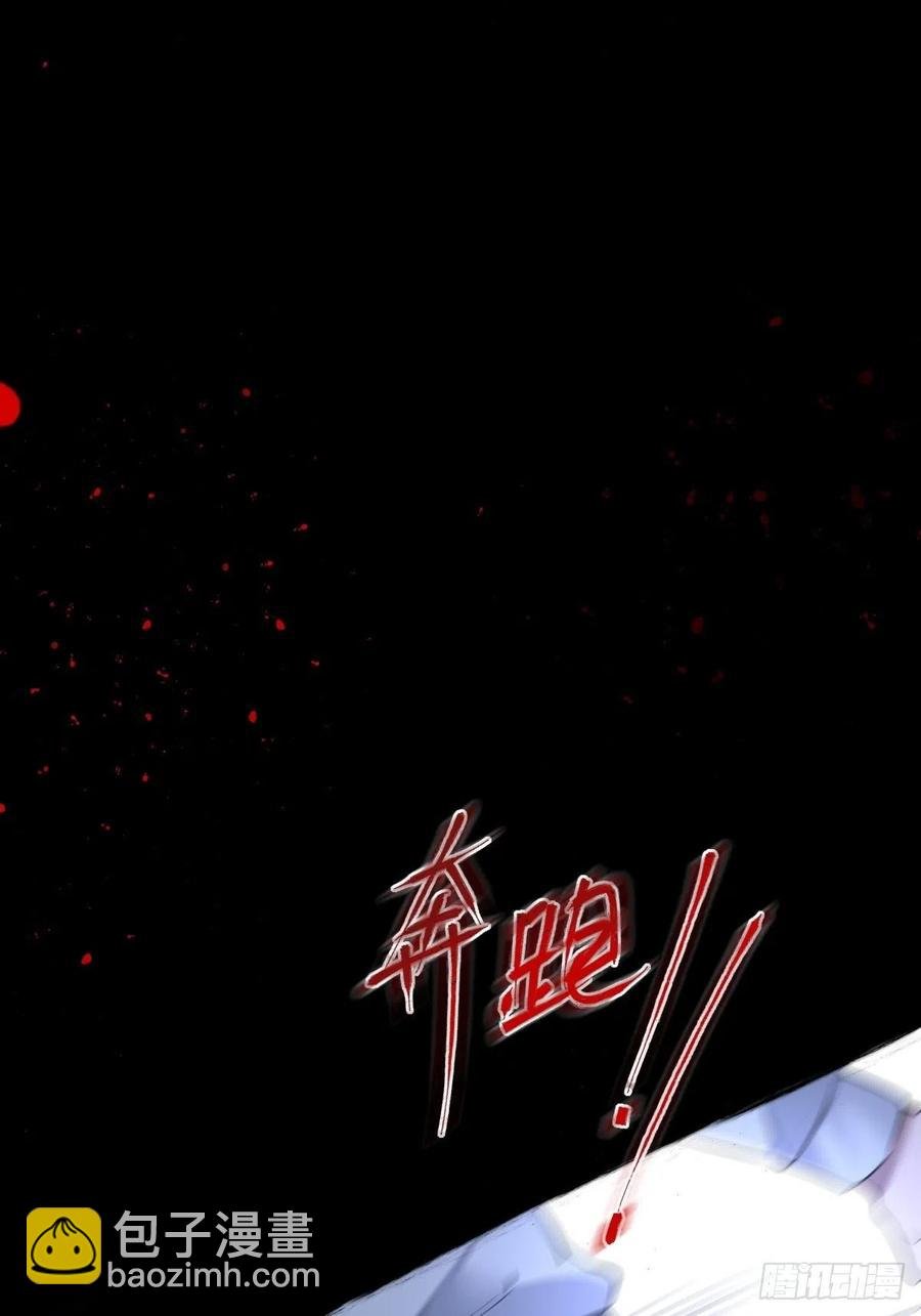 罪兽106话