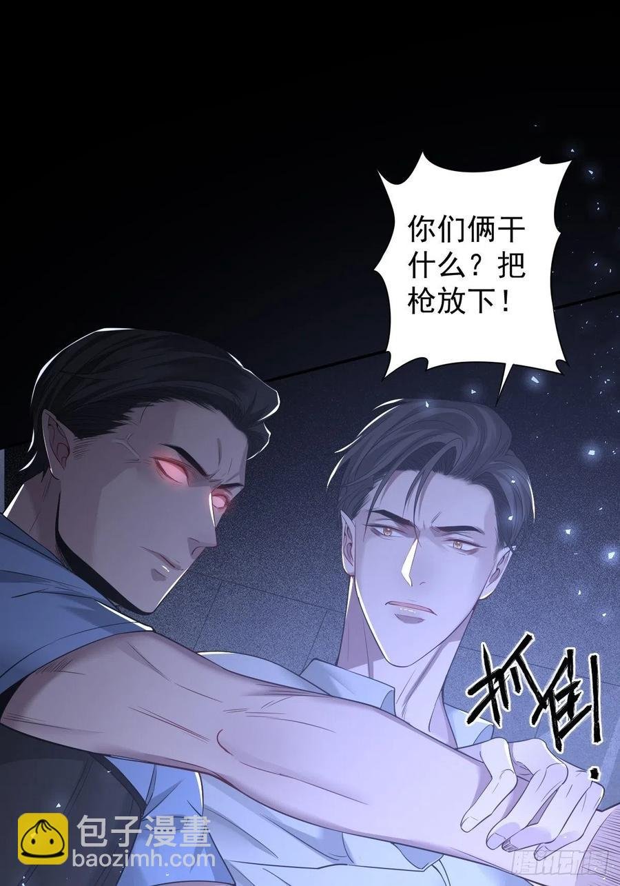 罪兽106话