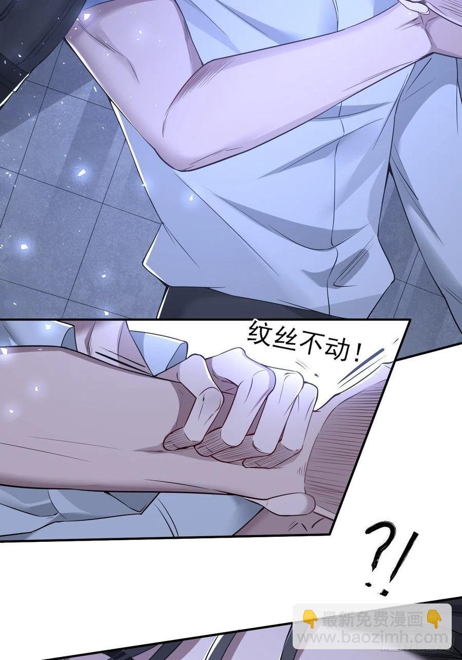 罪兽106话