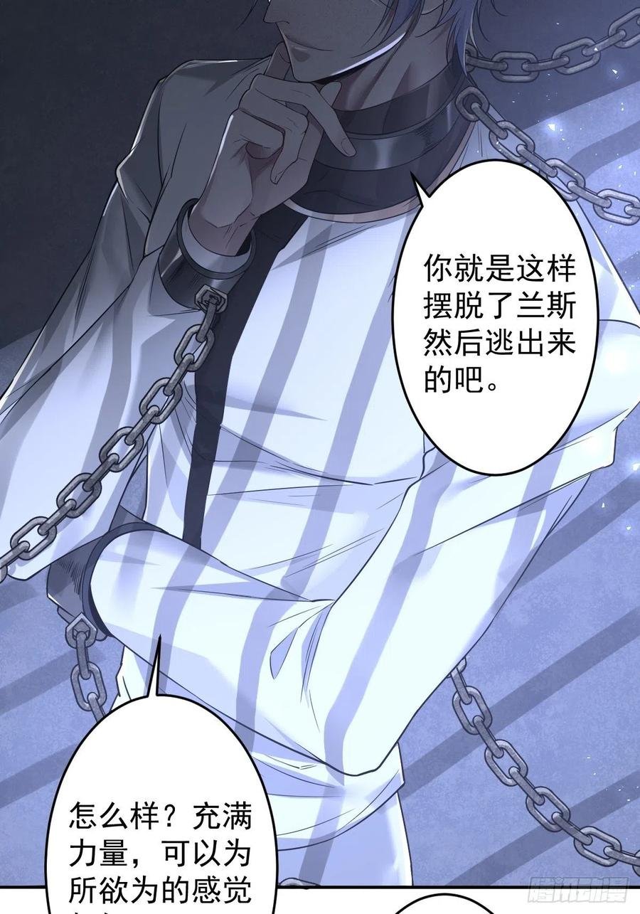 罪兽106话
