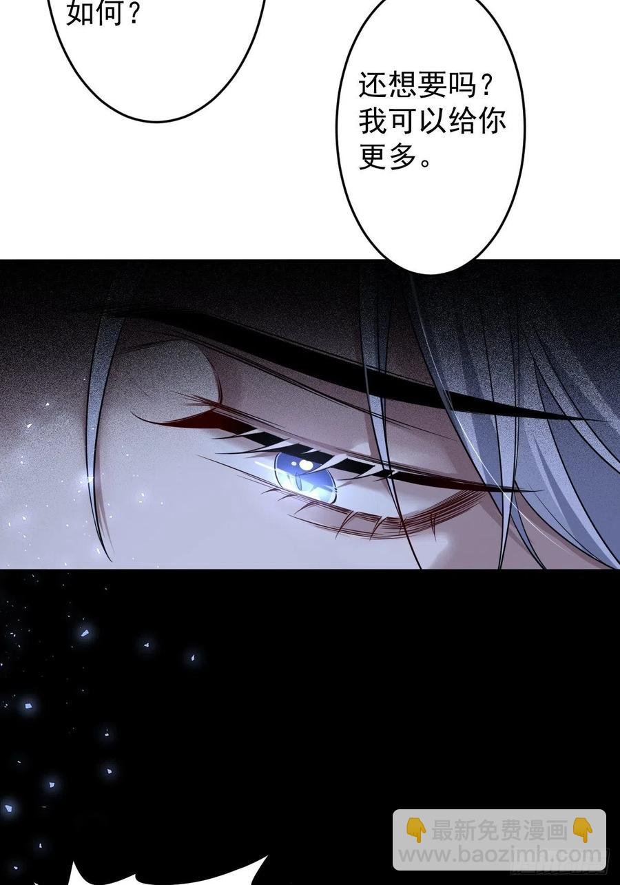 罪兽106话