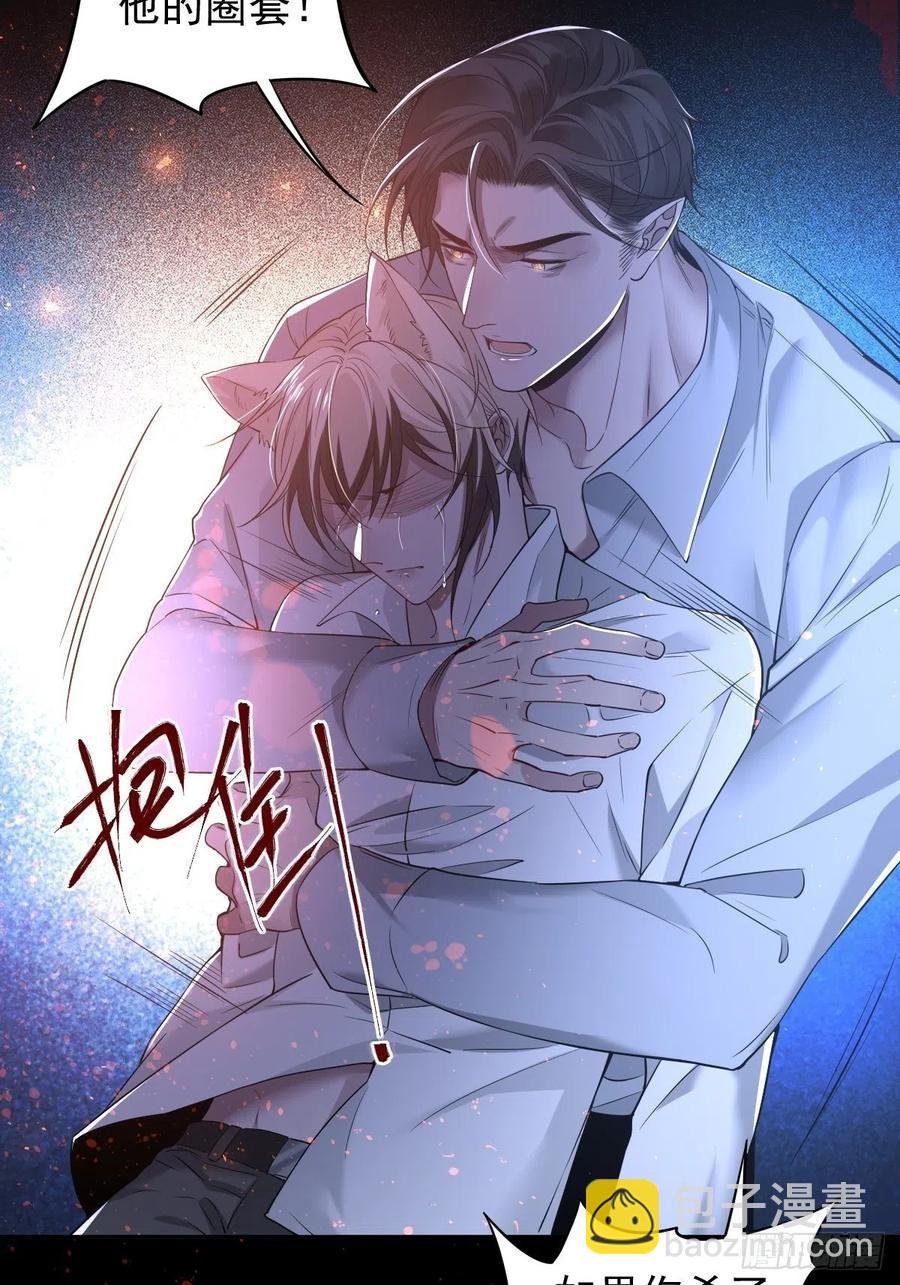 罪兽106话
