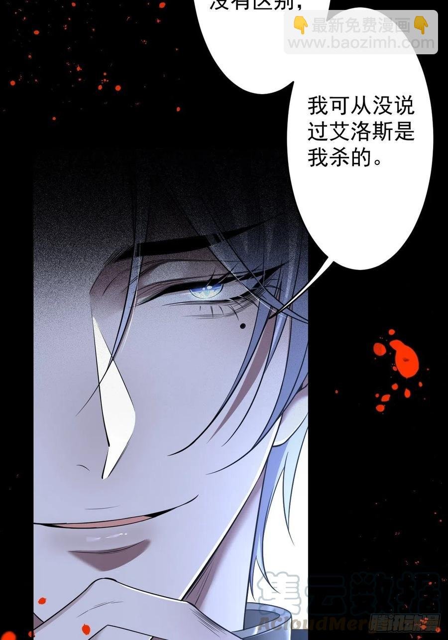 罪兽106话