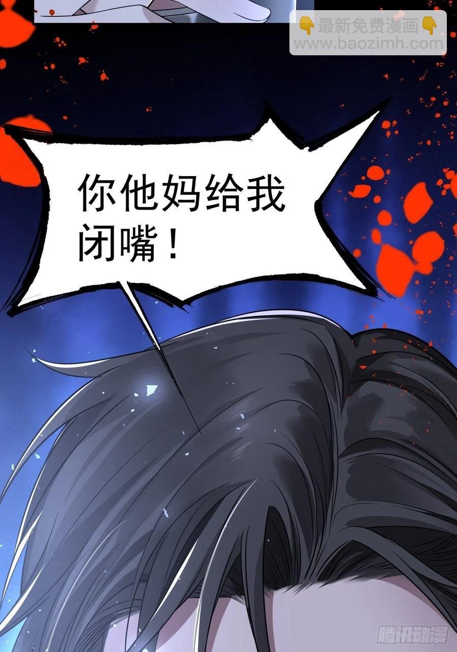 罪兽106话
