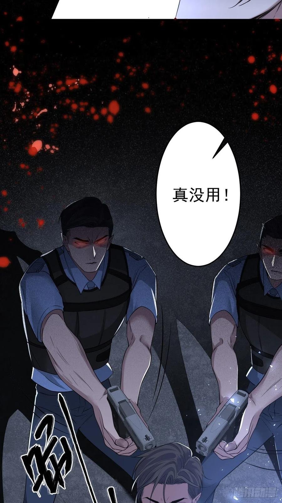 罪兽106话