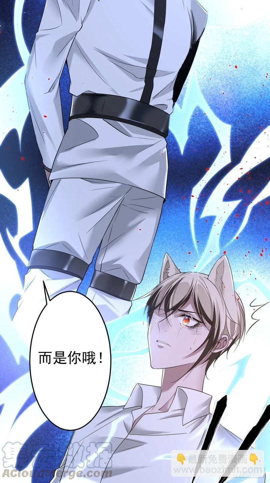 罪兽106话