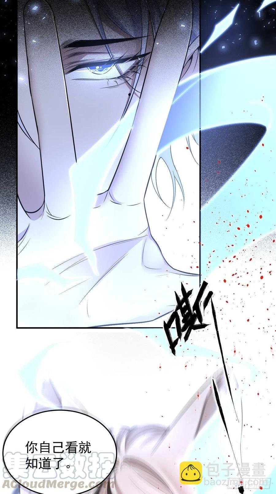 罪兽106话