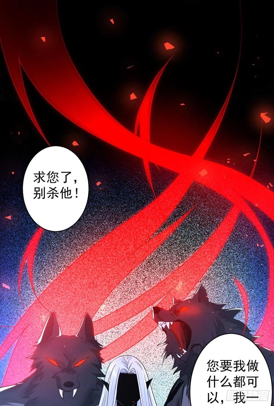 罪兽107话