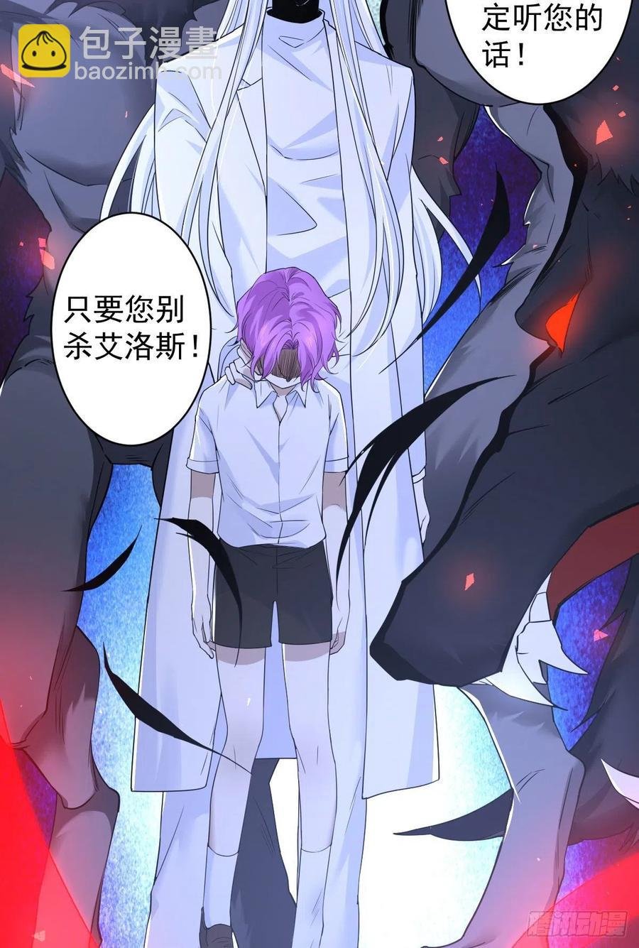 罪兽107话