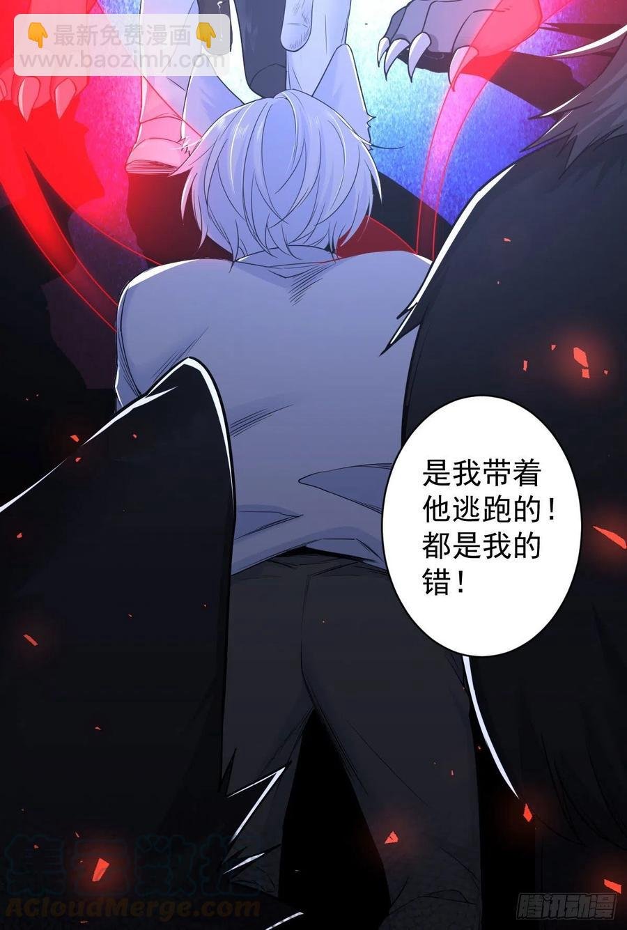 罪兽107话