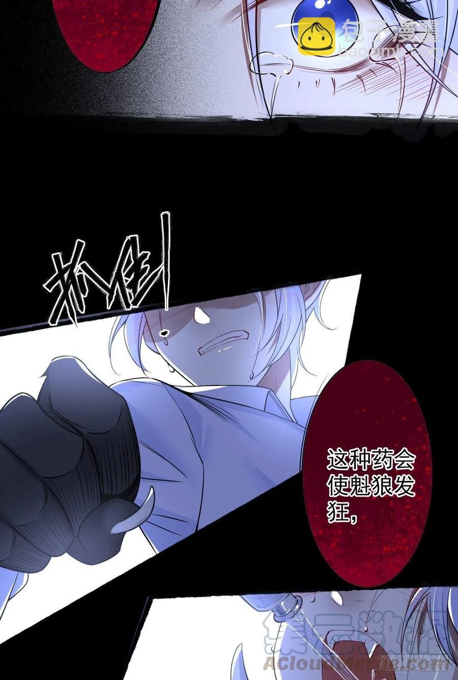 罪兽107话