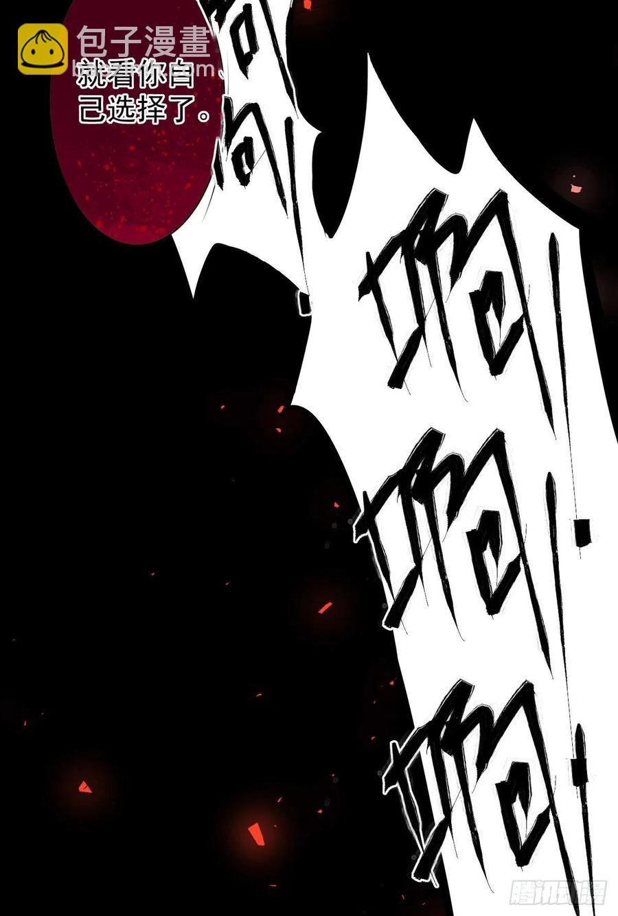 罪兽107话