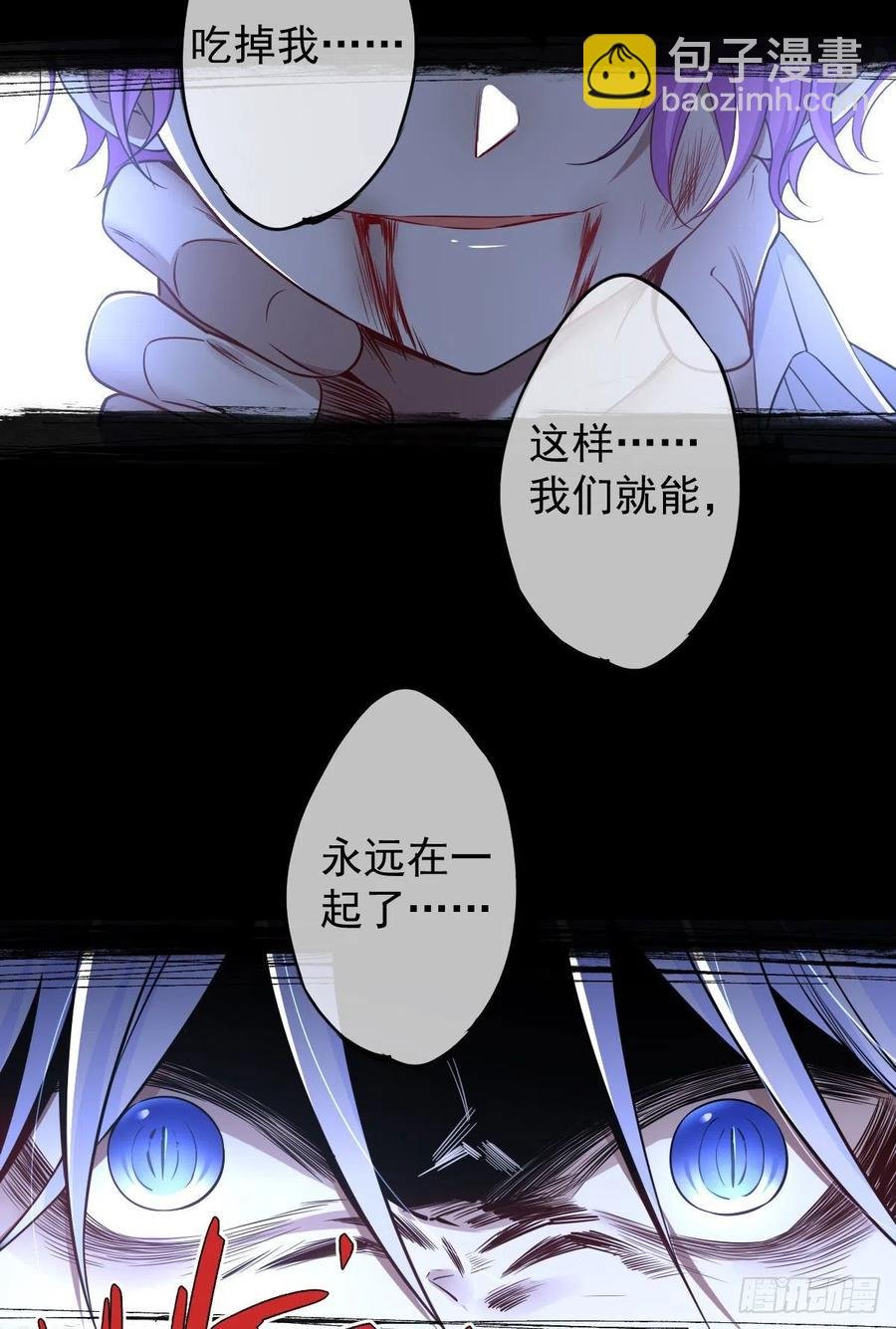 罪兽107话