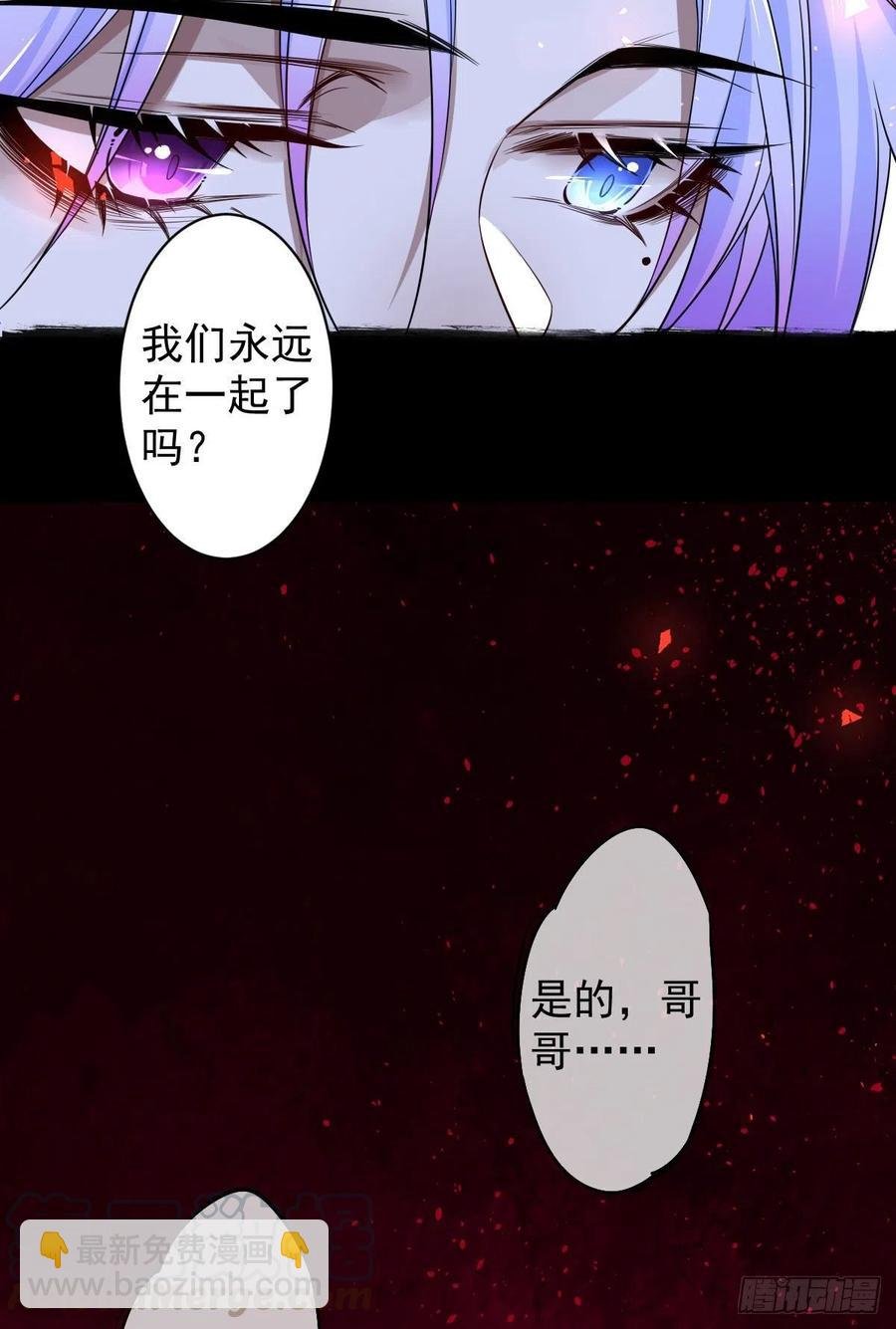 罪兽107话