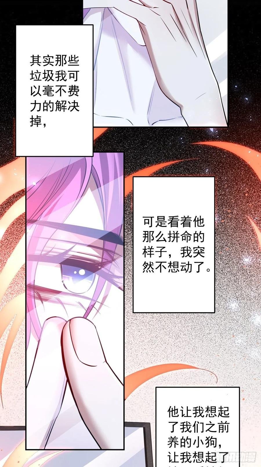 罪兽107话