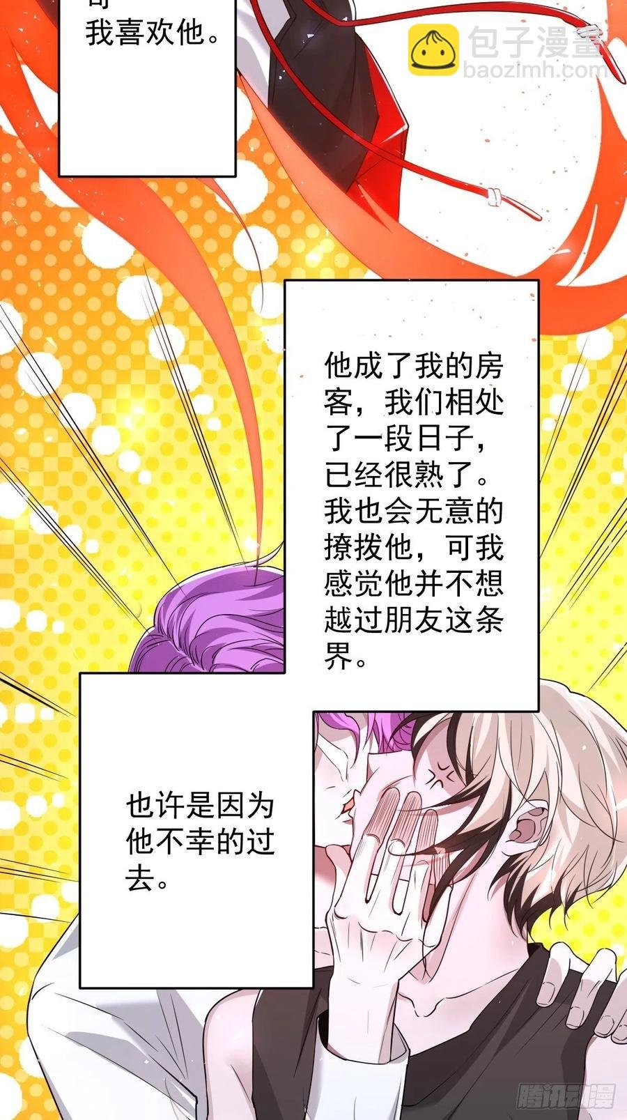 罪兽107话