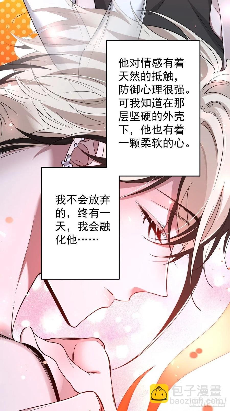 罪兽107话