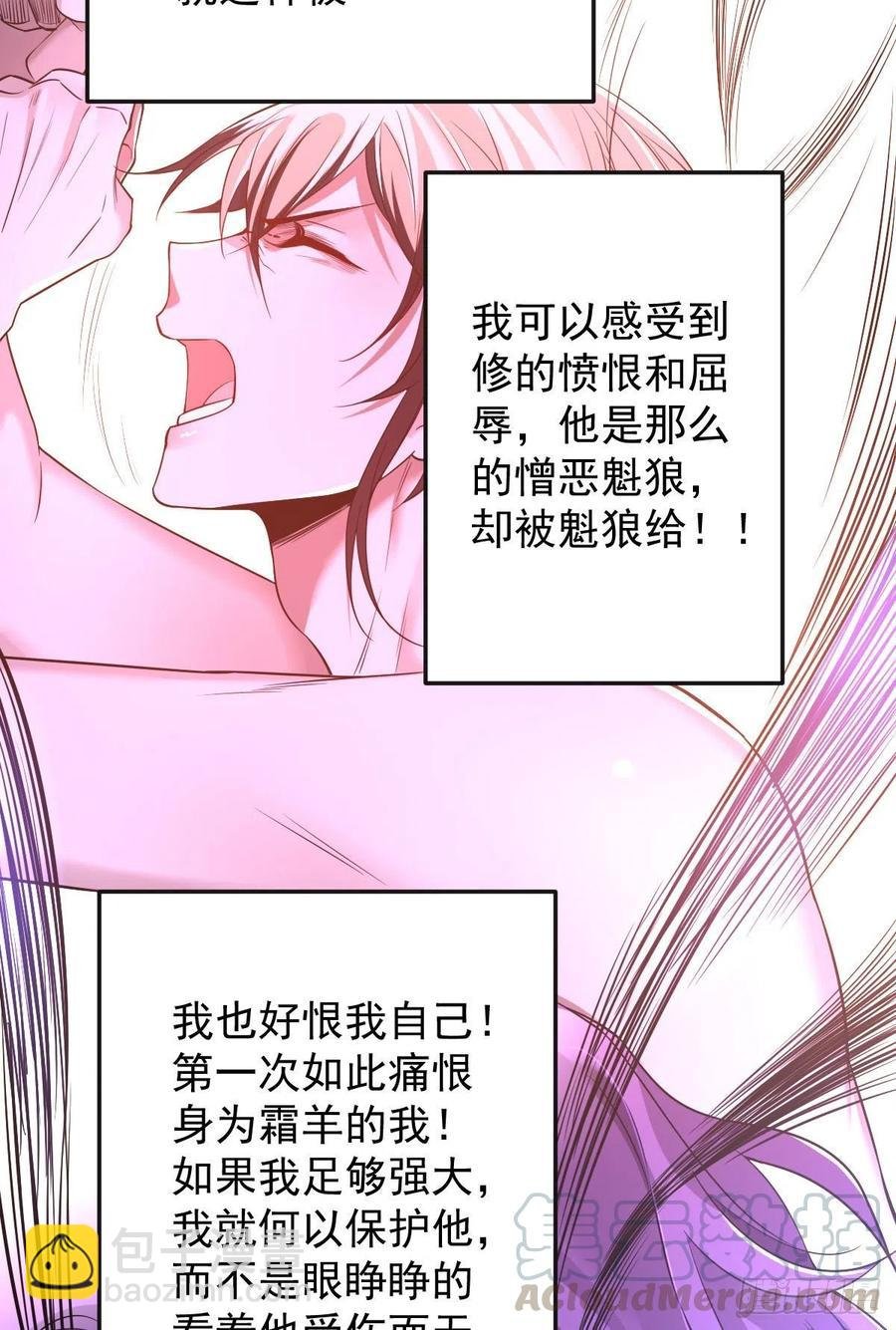 罪兽107话