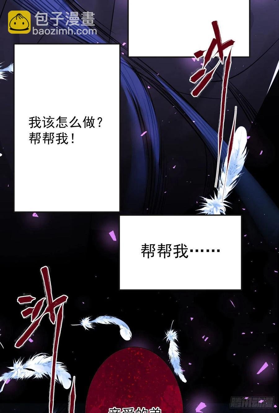 罪兽107话