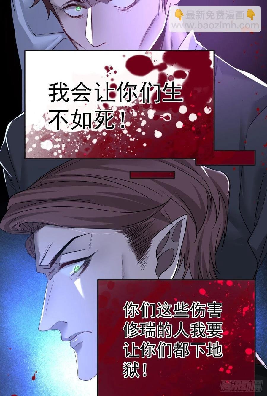罪兽107话