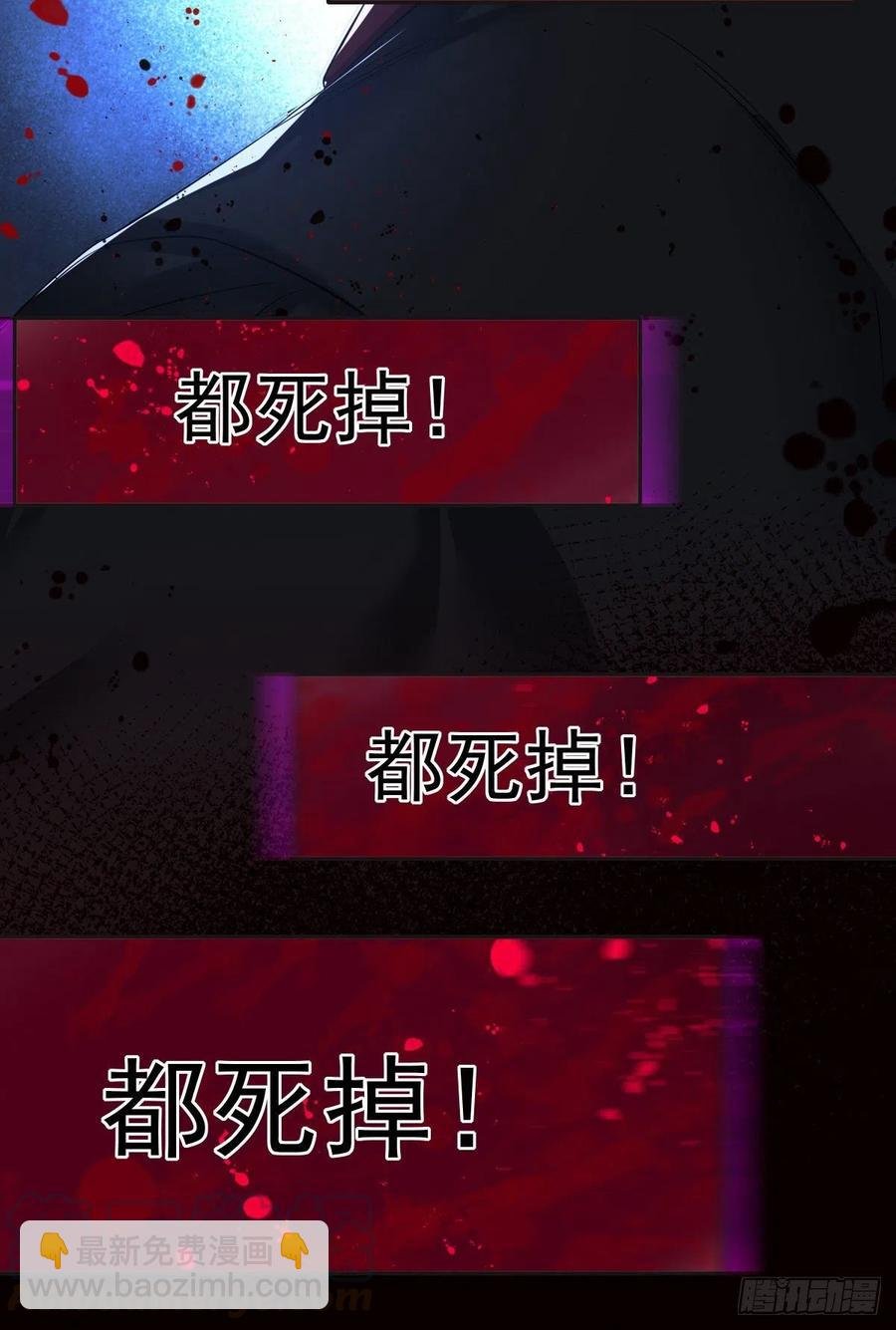 罪兽107话