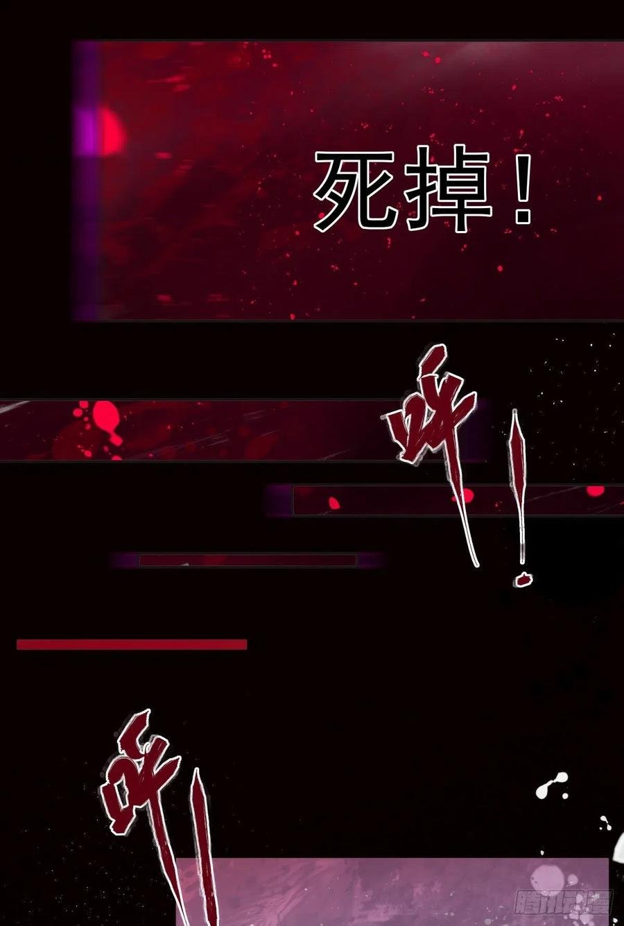 罪兽107话