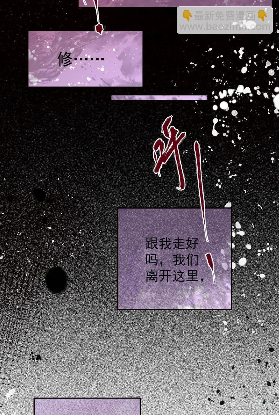 罪兽107话