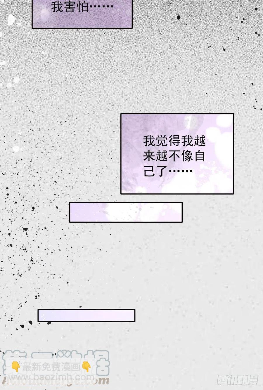 罪兽107话