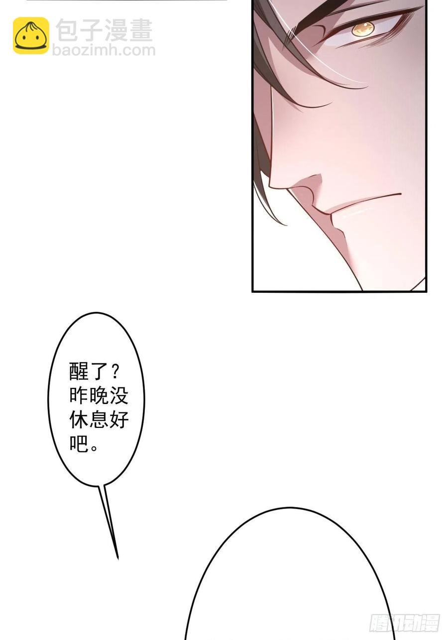 罪兽八十八话
