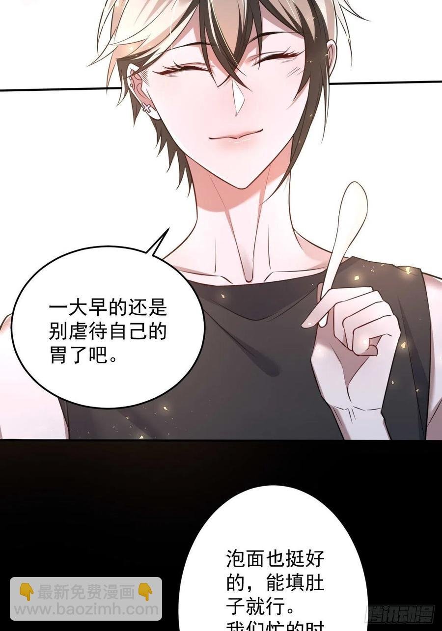 罪兽八十八话