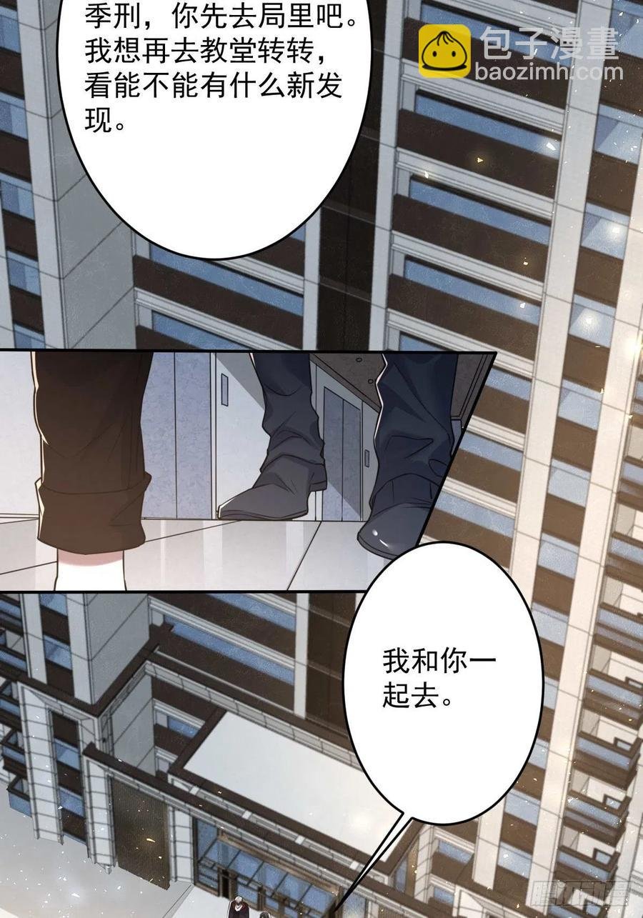 罪兽八十八话