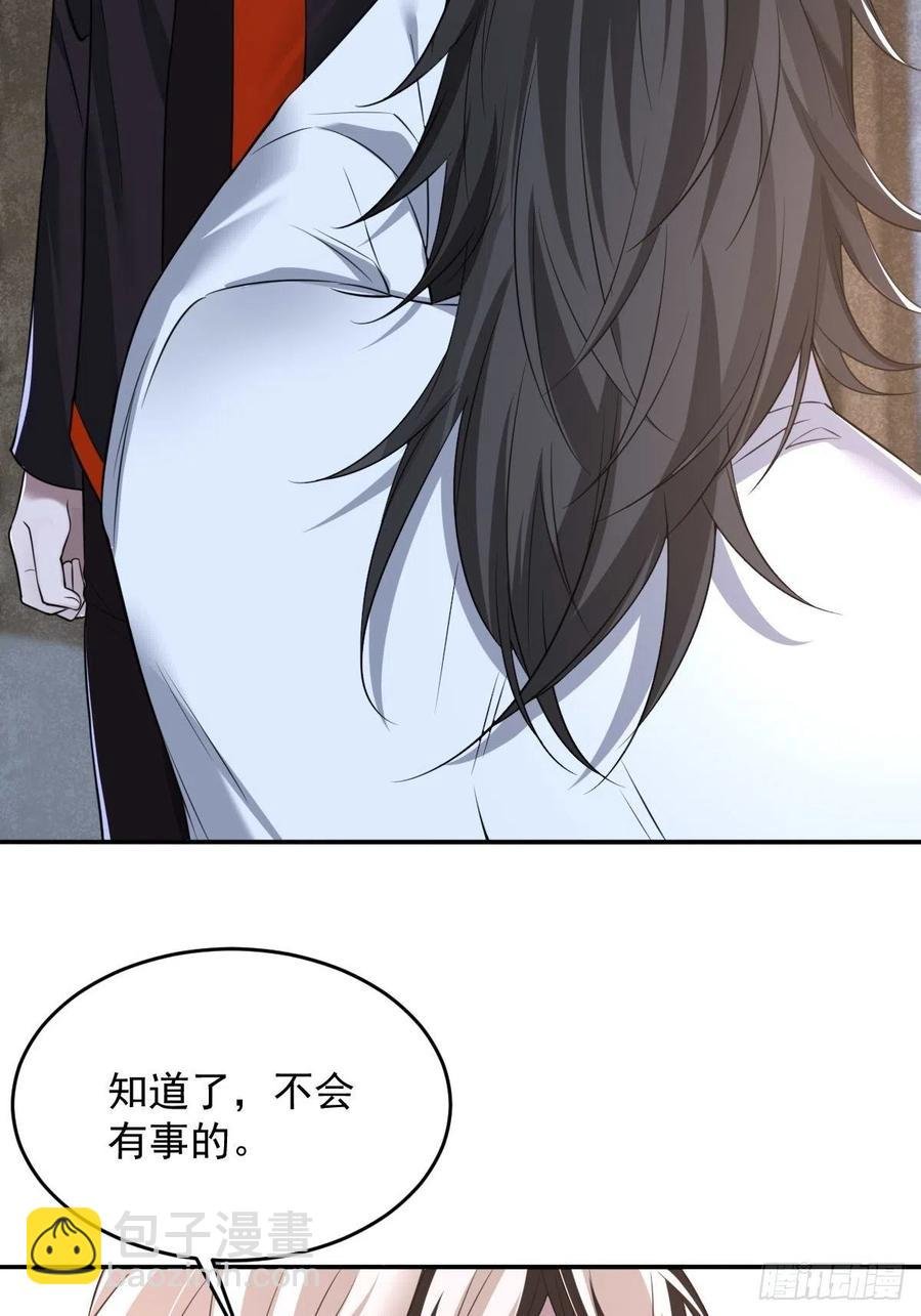 罪兽八十八话