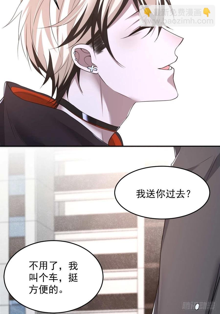 罪兽八十八话